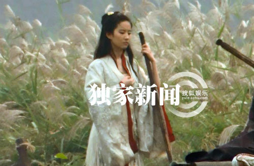 Lưu Diệc Phi đóng cảnh nóng với sao Hollywood - 4