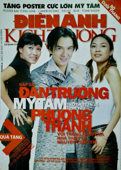 Phương Thanh thuở ngây ngô vào nghề - 7