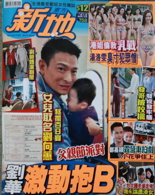 Lưu Đức Hoa - "vua nói dối" showbiz Hoa - 3