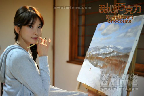 Lâm Chí Linh tình tay 3 với trai Nhật - 3