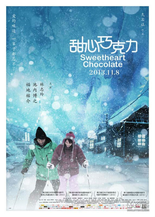 Lâm Chí Linh tình tay 3 với trai Nhật - 11