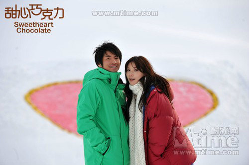 Lâm Chí Linh tình tay 3 với trai Nhật - 18