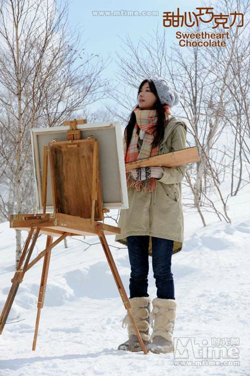 Lâm Chí Linh tình tay 3 với trai Nhật - 7