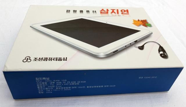 Triều Tiên khoe máy tính bảng "đọ" Ipad Air - 1