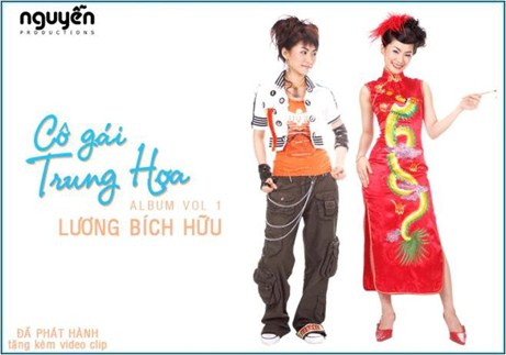 Nhìn lại 5 ca sỹ nữ teen một thời của VPop - 2