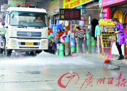 Trung Quốc: Bé trai 3 tuổi nhiễm H7N9 - 2