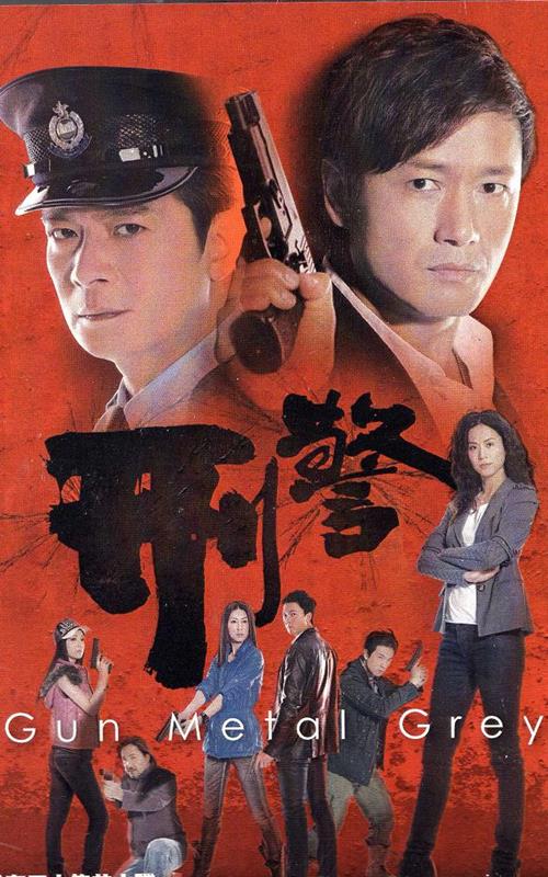 Hình Cảnh ( TVB ) Huỳnh Nhật Hoa ; Miêu Kiều Vỹ - Review & Test Đĩa DVD Gốc  - Gun Metal Grey TVB - YouTube