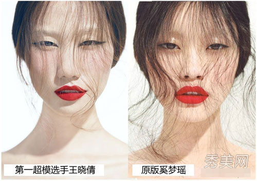 Những ý tưởng "nhái" trắng trợn tại Cbiz - 2