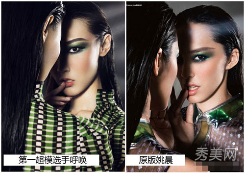 Những ý tưởng "nhái" trắng trợn tại Cbiz - 3