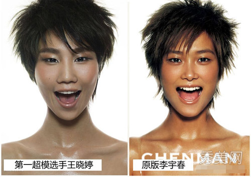 Những ý tưởng "nhái" trắng trợn tại Cbiz - 7