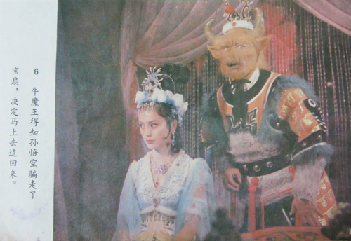 Sa Tăng đóng Ngưu Ma Vương - 5