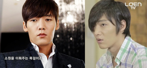 Bất ngờ nhan sắc thật dàn sao Người thừa kế - 2