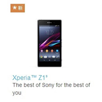 Dế sắp ra lò - Sony Xperia Z1S lộ hàng trước giờ ra mắt