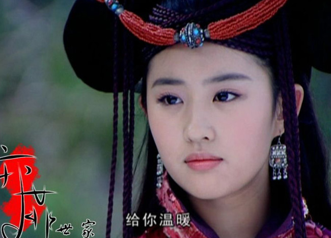 Triệu Linh Nhi trong phim Tiên kiếm kỳ hiệp là những vai diễn ấn tượng nhất của Lưu Diệc Phi.
