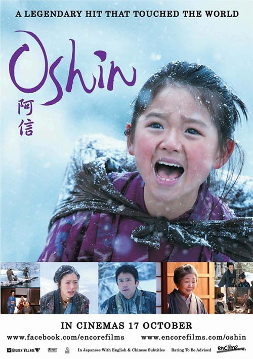 "Bộ Phim Oshin: Hành Trình Cảm Xúc và Sức Mạnh Ý Chí Qua Thế Hệ" - Một Kỳ Tích Điện Ảnh Nhật Bản