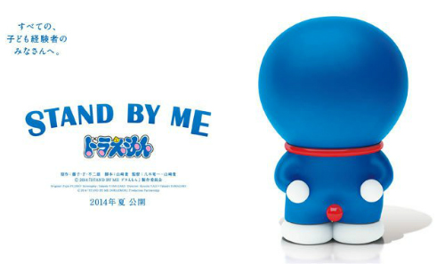 Tranh cãi Doraemon phiên bản 3D - 1