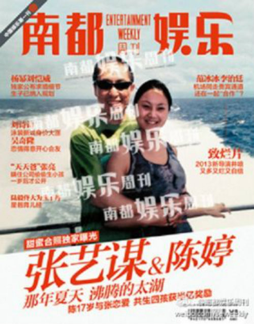 Hot: Lộ ảnh Trương Nghệ Mưu và vợ tin đồn - 1
