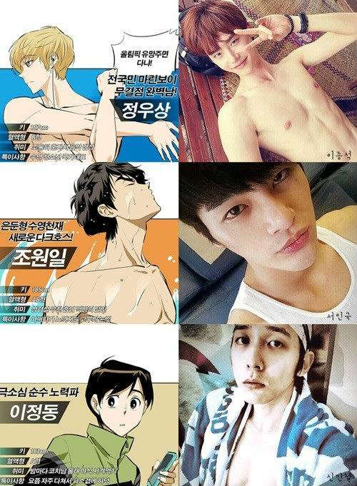 "Nín thở" trước dàn mỹ nam Hàn - 2