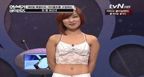Cô gái Hàn nổi tiếng vì mặc quần "5cm" - 1