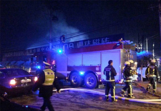 TQ: Cháy lớn ở Bắc Kinh, 11 người thiệt mạng - 3