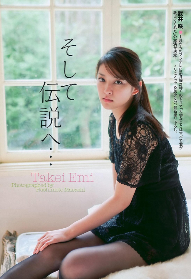 Emi Takei vào vai Y tá trợ giúp bác sĩ Asaba Sakitaro trong phim 'Người cộng sự'

