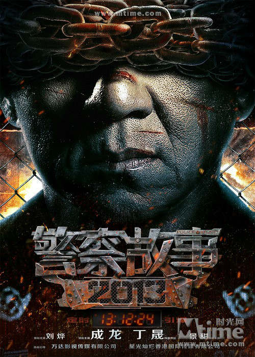 "Zone 9 Trung Quốc" thành bối cảnh phim - 5