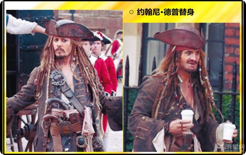 Những "thế thân" hoàn hảo của sao - 9