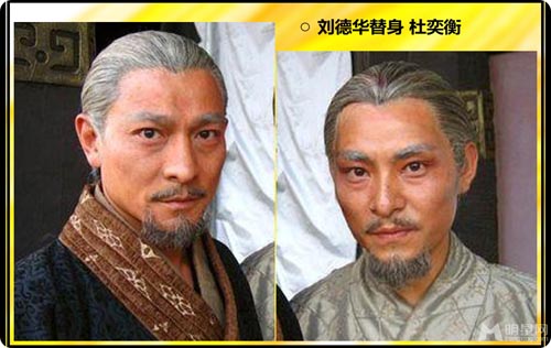 Những "thế thân" hoàn hảo của sao - 4