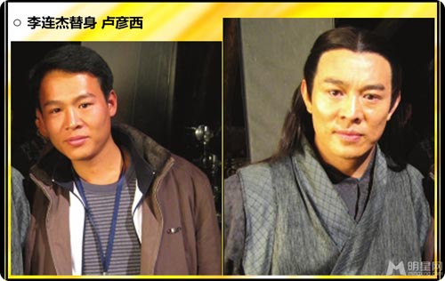 Những "thế thân" hoàn hảo của sao - 5