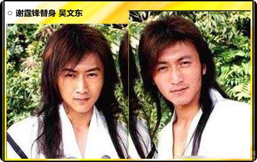 Những "thế thân" hoàn hảo của sao - 7