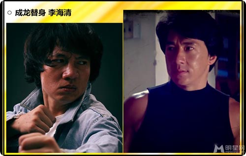 Những "thế thân" hoàn hảo của sao - 8