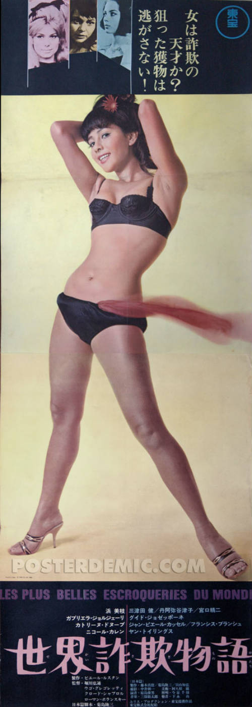 Bond Girl Nhật uy hiếp đoàn phim 007 - 8