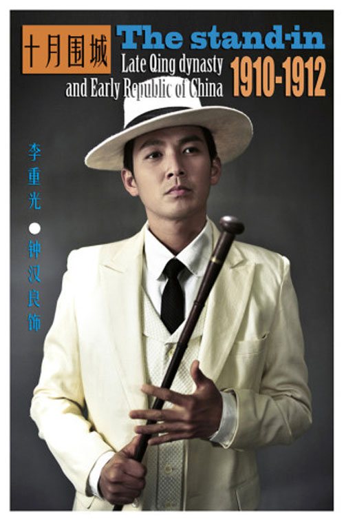 3 phim "nhái điện ảnh" được chờ đón 2014 - 4