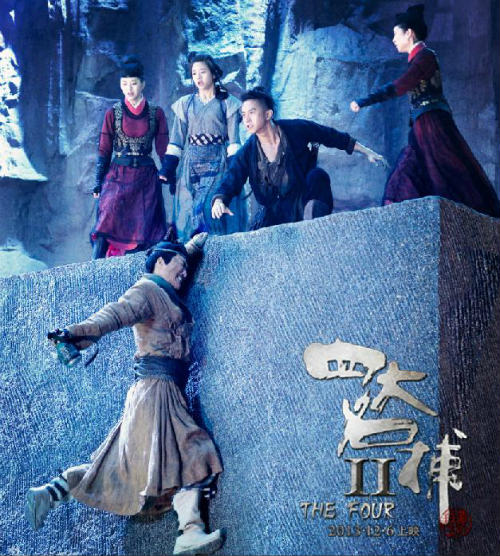 Bất ngờ tình tiết mới Tứ đại danh bổ 2 - 7