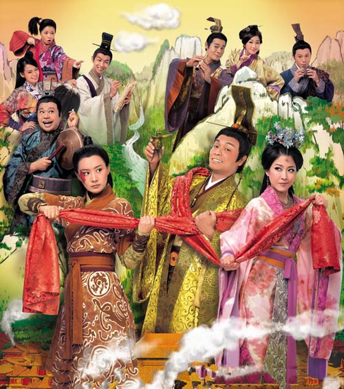 Chung Vô Diệm độc đáo với phiên bản hài - 2