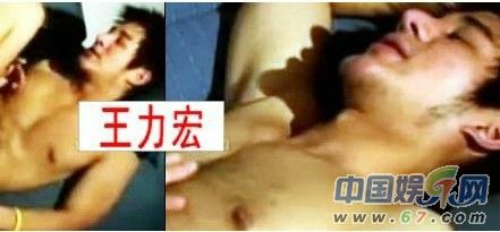 Vương Lực Hoành đập tan tin đồn đồng tính - 6