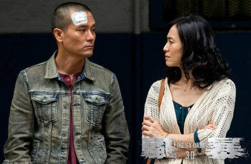 Lưu Đức Hoa giằng xé nội tâm trong Firestorm - 3