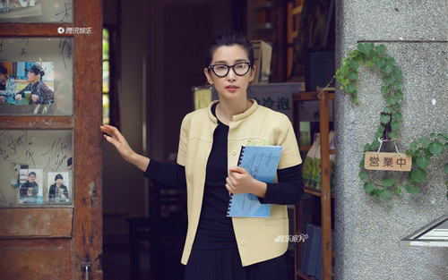 Một ngày bận rộn của Lý Băng Băng - 15