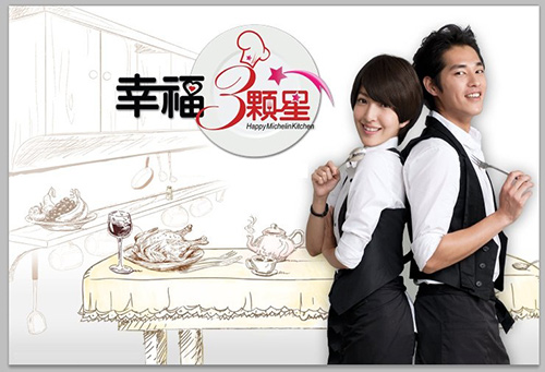 Siêu mẫu nội y giả trai trên phim trường - 4