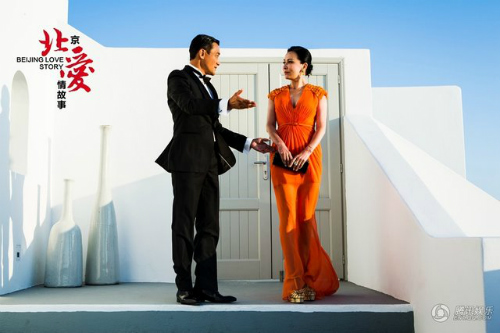 Mối tình "vụng" của Lưu Gia Linh, Lương Gia Huy - 1