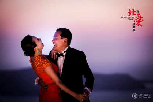 Mối tình "vụng" của Lưu Gia Linh, Lương Gia Huy - 3