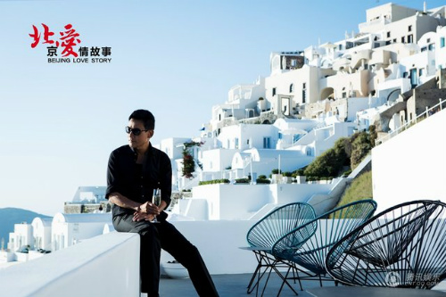 Mối tình "vụng" của Lưu Gia Linh, Lương Gia Huy - 2