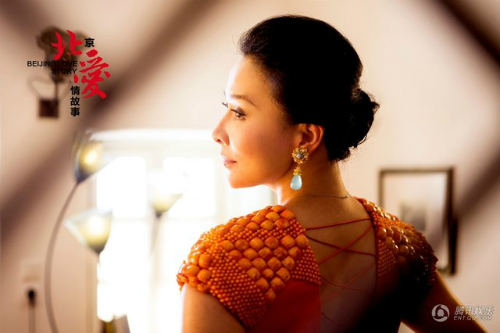 Mối tình "vụng" của Lưu Gia Linh, Lương Gia Huy - 10