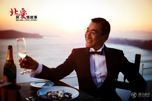 Mối tình "vụng" của Lưu Gia Linh, Lương Gia Huy - 11