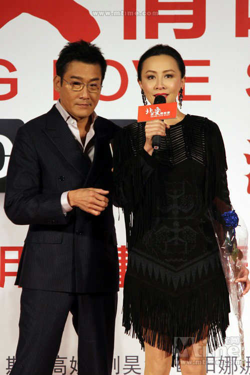 Mối tình "vụng" của Lưu Gia Linh, Lương Gia Huy - 5