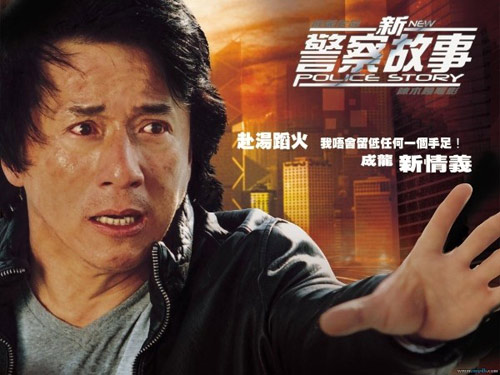 Dấu ấn Thành Long từ Police Story 1 đến 6 - 3