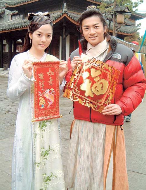 Chae Rim, Tô Hữu Bằng thưở “mặn nồng” - 7