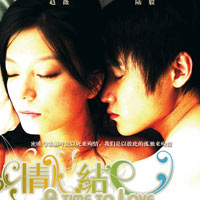 Ngôi sao điện ảnh - Video: Cảnh "yêu" táo bạo của Triệu Vy