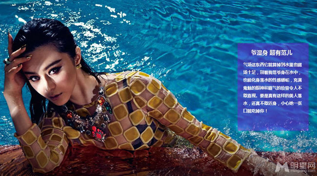 “Nữ hoàng thị phi” Phạm Băng Băng đẹp quyến rũ dưới làn nước xanh ở bể bơi.






