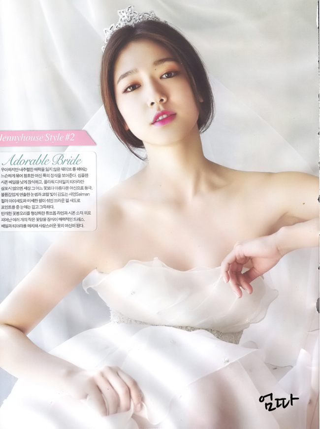 Si mê vì vẻ đẹp của Park Shin Hye - 13